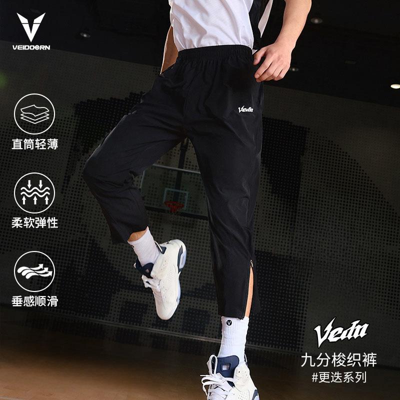 【秋季上新】维动更迭美式直筒拉链版型遮肉显瘦跑步梭织