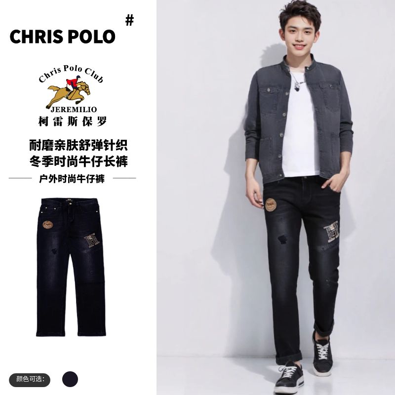 N1475-3清仓哈雷冬季时尚牛仔长裤