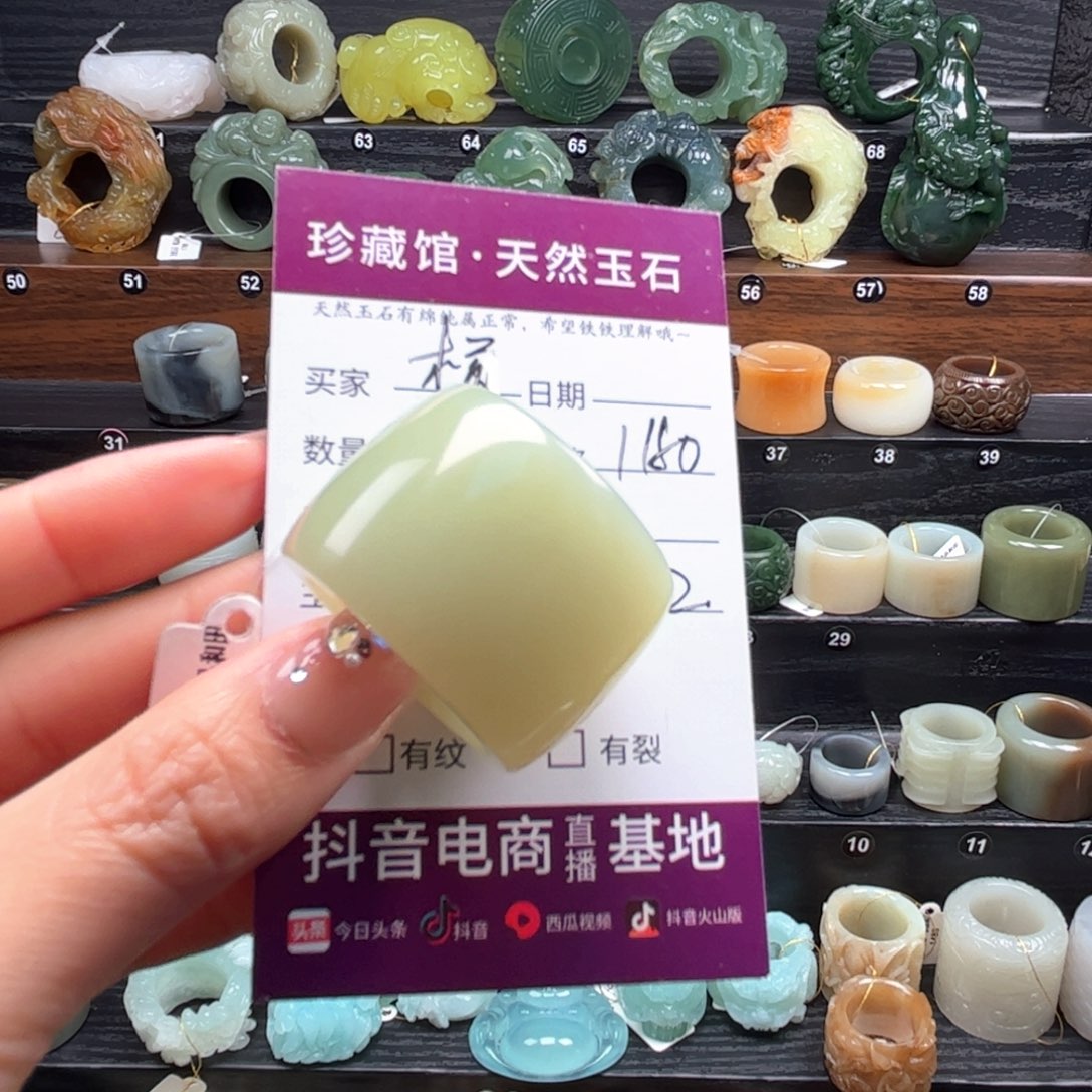 杨***猛和田玉未镶嵌戒指内径22.3