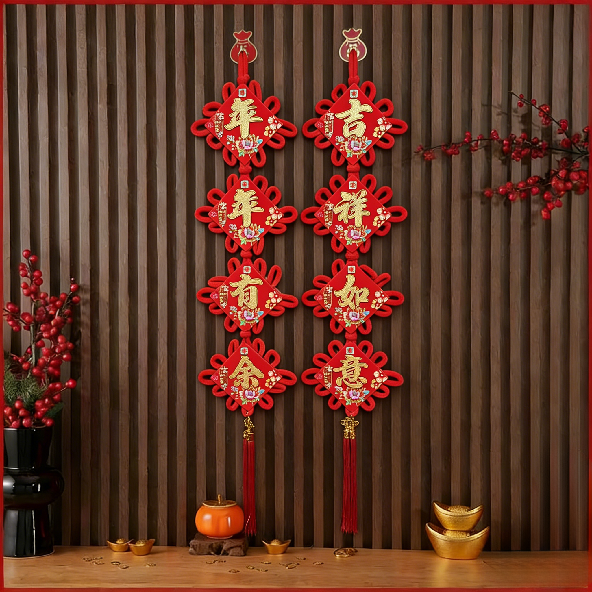 【一对装】新年马年中国结双面四字对联挂件—吉祥如意年年有余公用