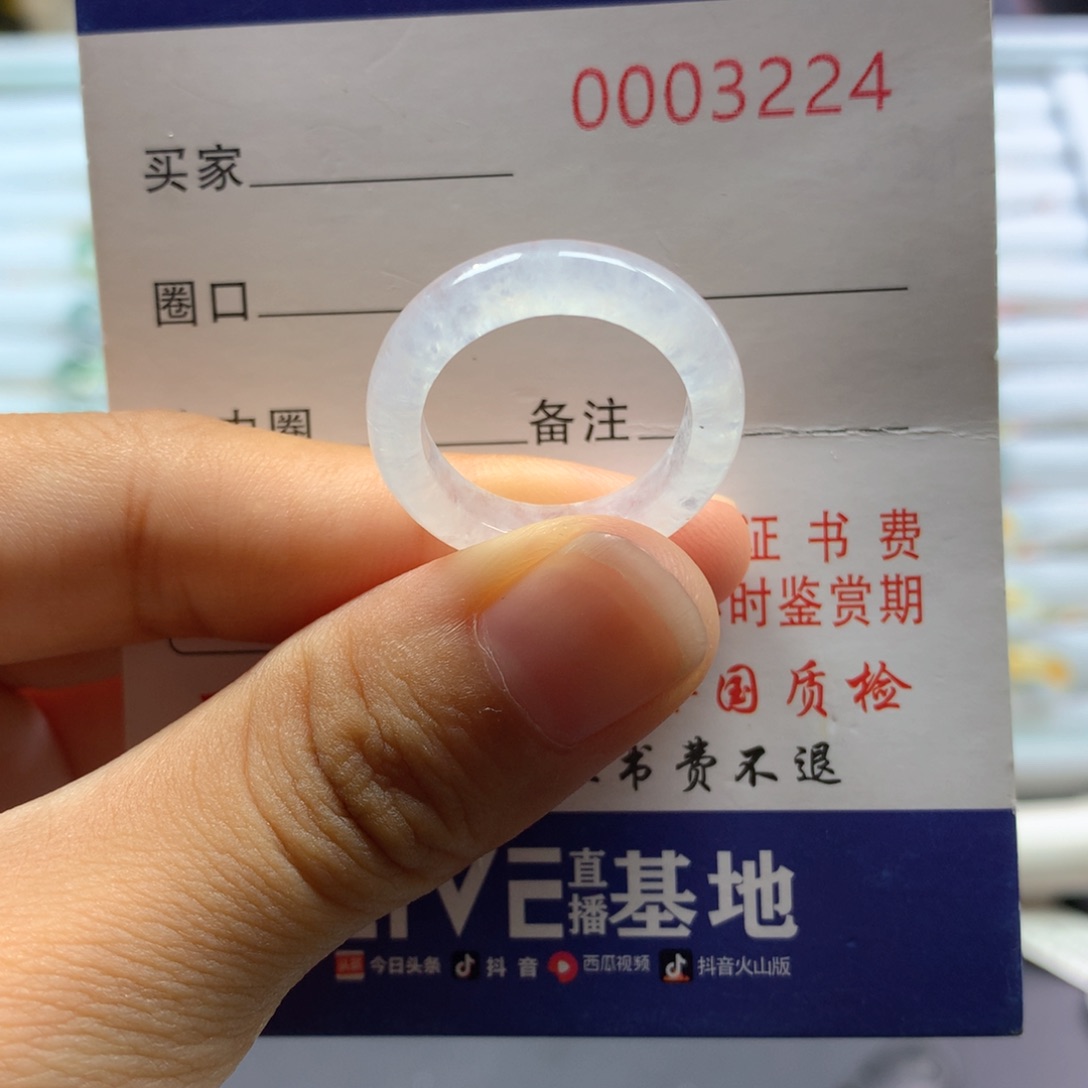 翡翠戒指未镶嵌13号