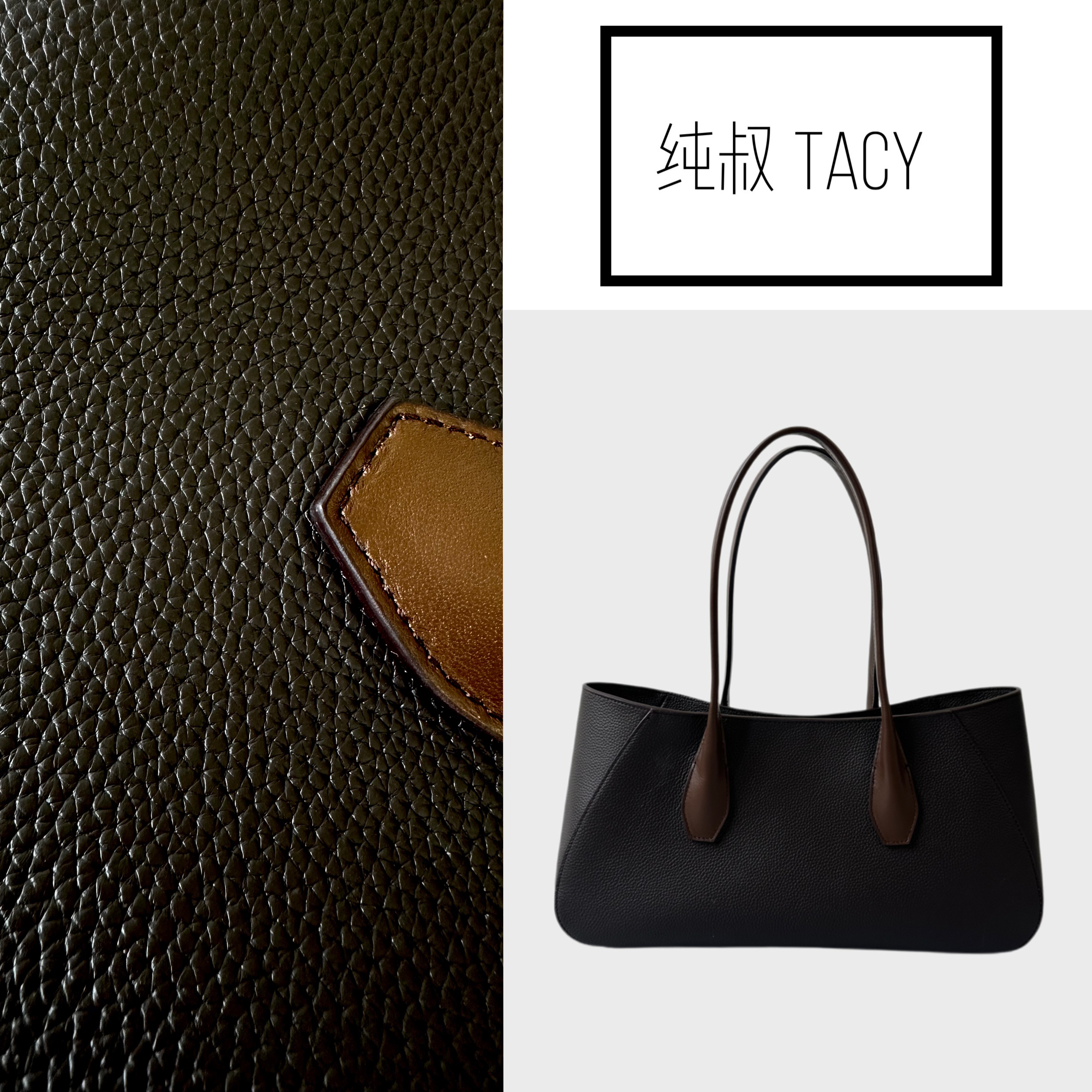 纯叔Tacy五店“Alger单肩包“头层牛皮极简气质撞色手提托特包手袋 