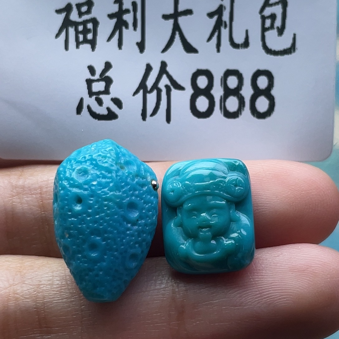 绿松石未镶嵌颈饰