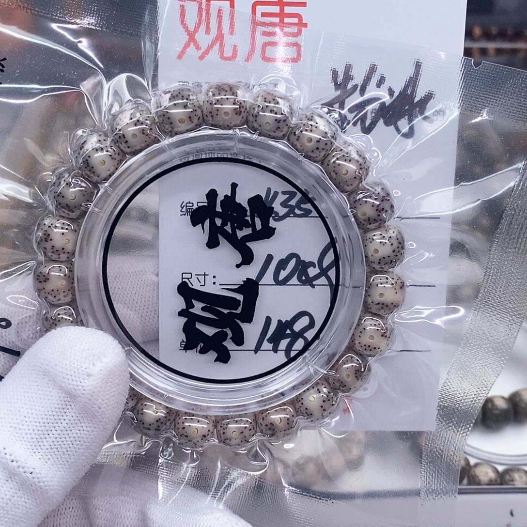 星月菩提手串k35 观唐星月菩提