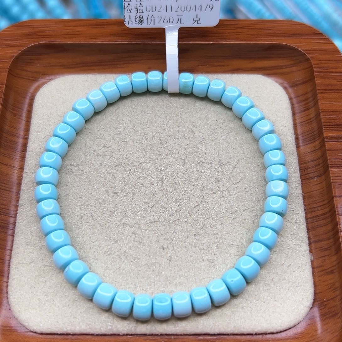 绿松石手链未镶嵌