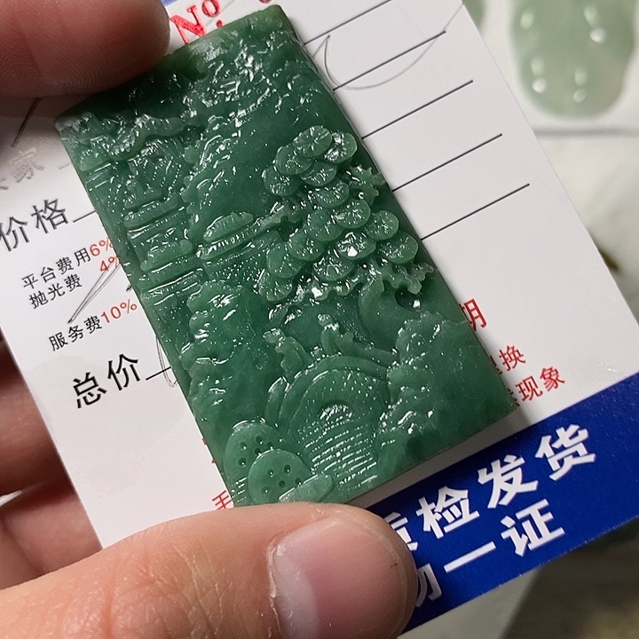 免***了定制翡翠未镶嵌不退