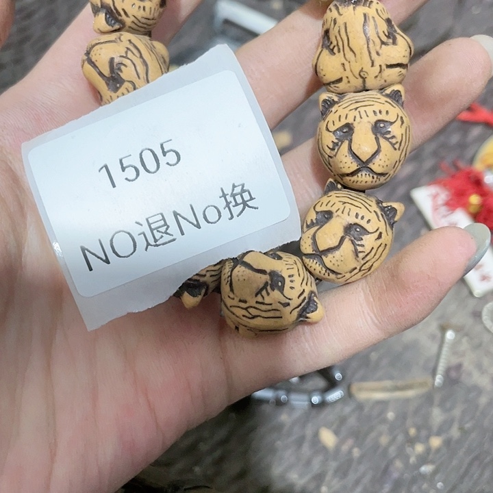 小***军大叶紫檀（黑酸枝木类）1505号工艺品