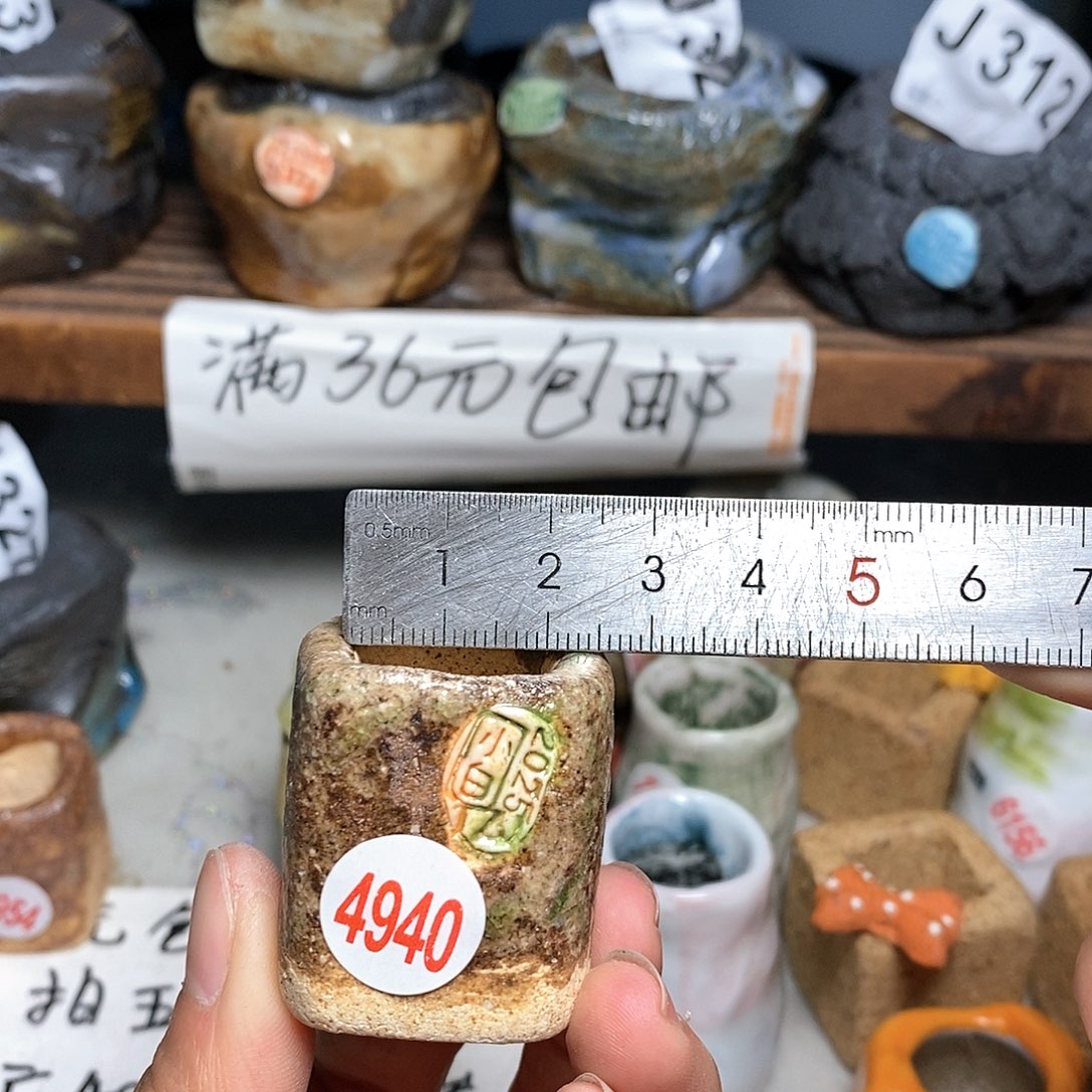 红陶拍5送一个小