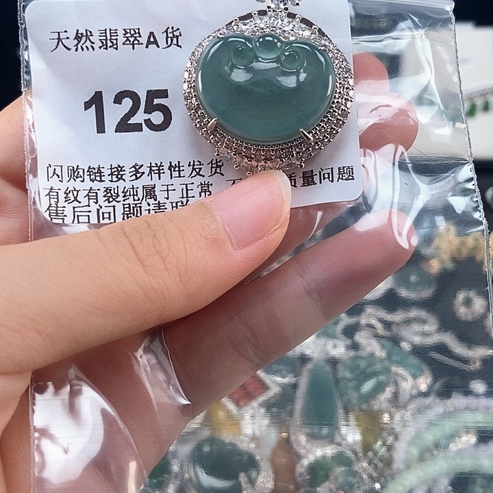 吊坠(不含链)未镶嵌翡翠