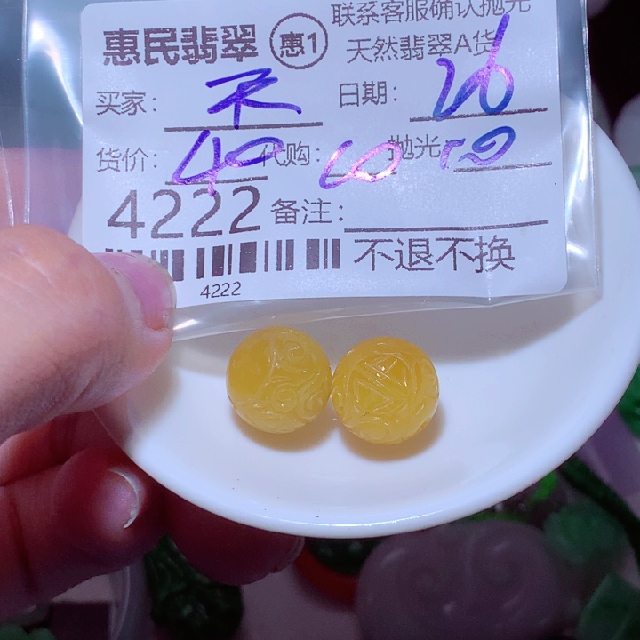 天***哥翡翠未镶嵌颈饰我