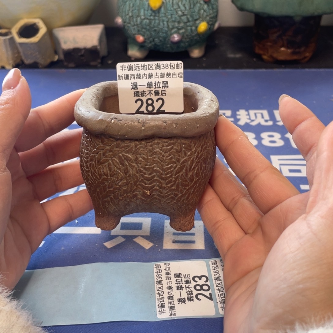 微瑕陶艺多肉花盆282