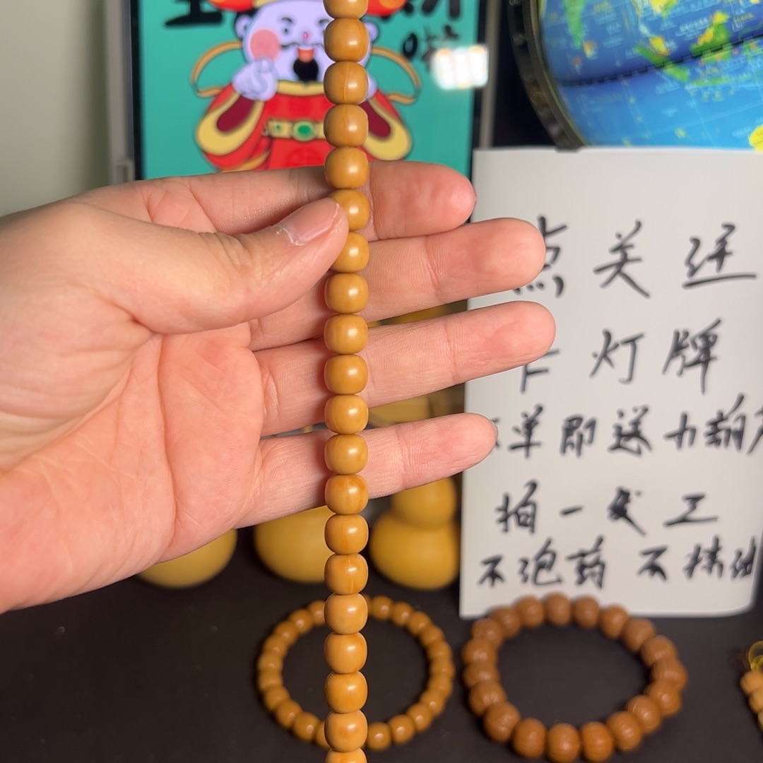 老型原皮原色 加手套