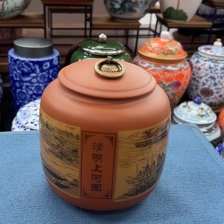 瓷片茶叶罐茶叶罐