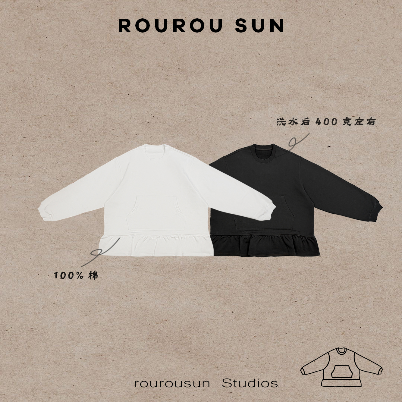 50373冬款女装韩版打底休闲简约纯色飞边套头卫衣