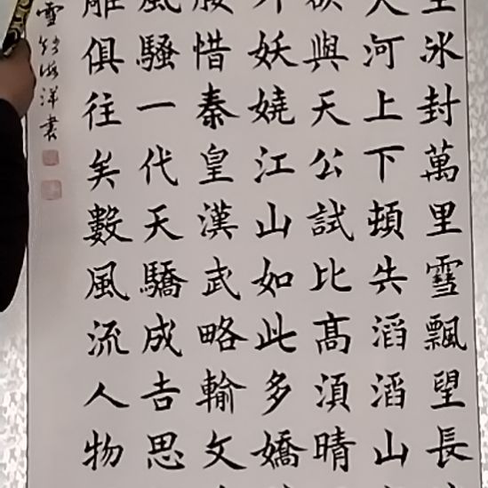 书法1111111111111111111