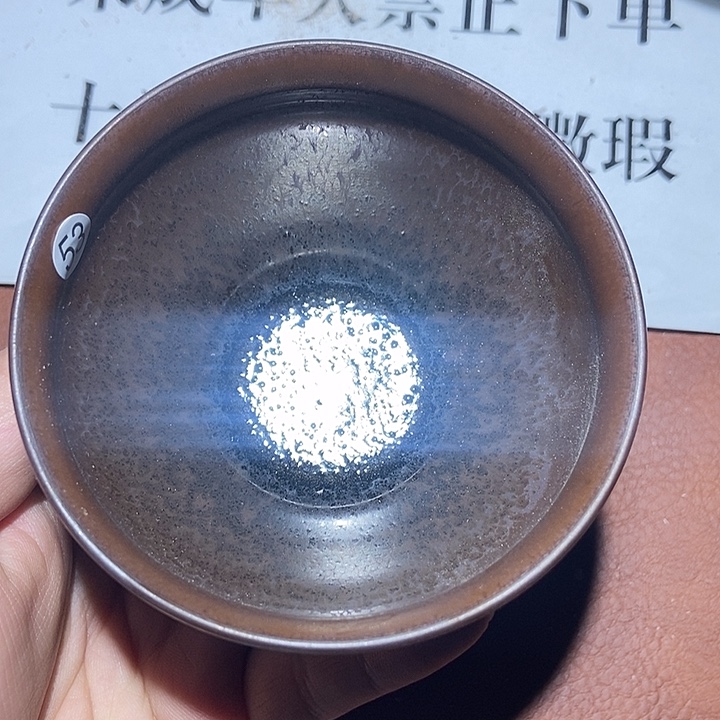 茶盏53茶盏茶盏茶盏