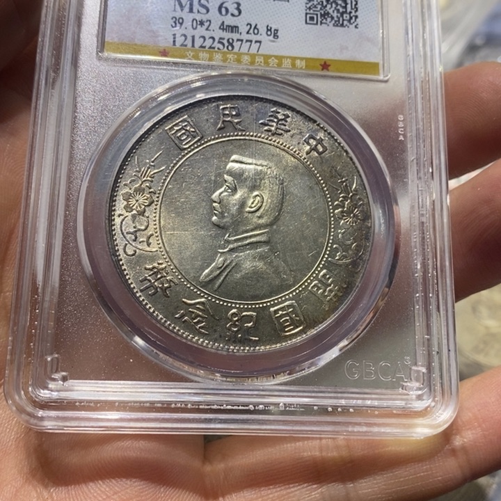 银难**涂小头888888888888