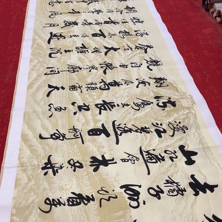 书法长沙李保军长城