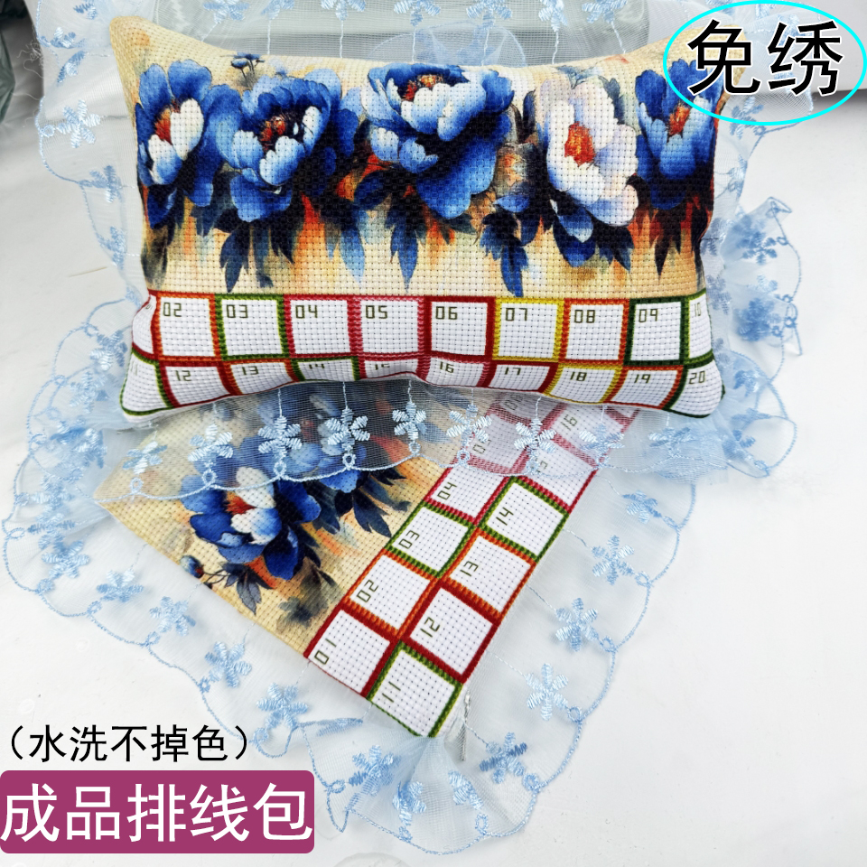 【带蕾丝边和绣好一样】十字绣爱阁多功能高品质排线包免绣水洗不掉