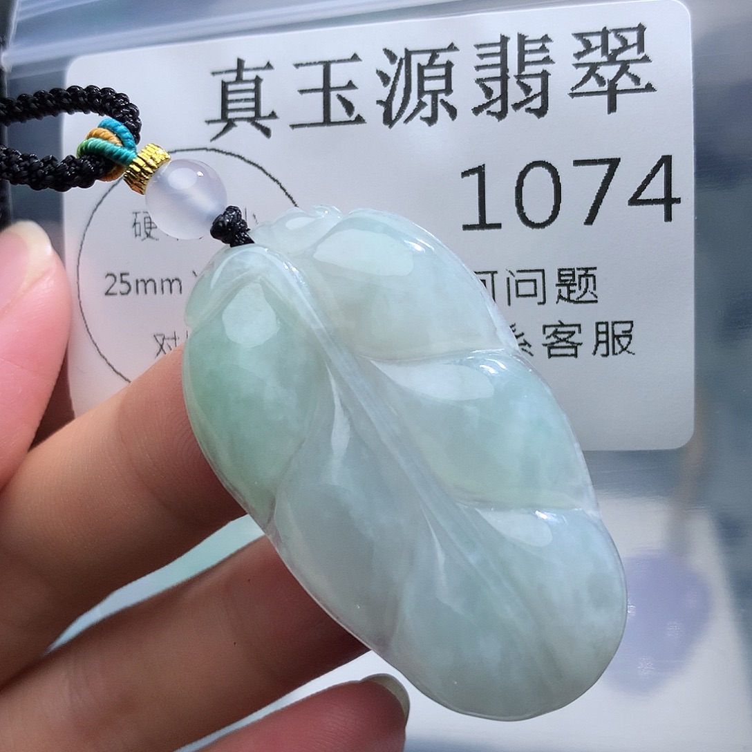 翡翠未镶嵌颈饰1074