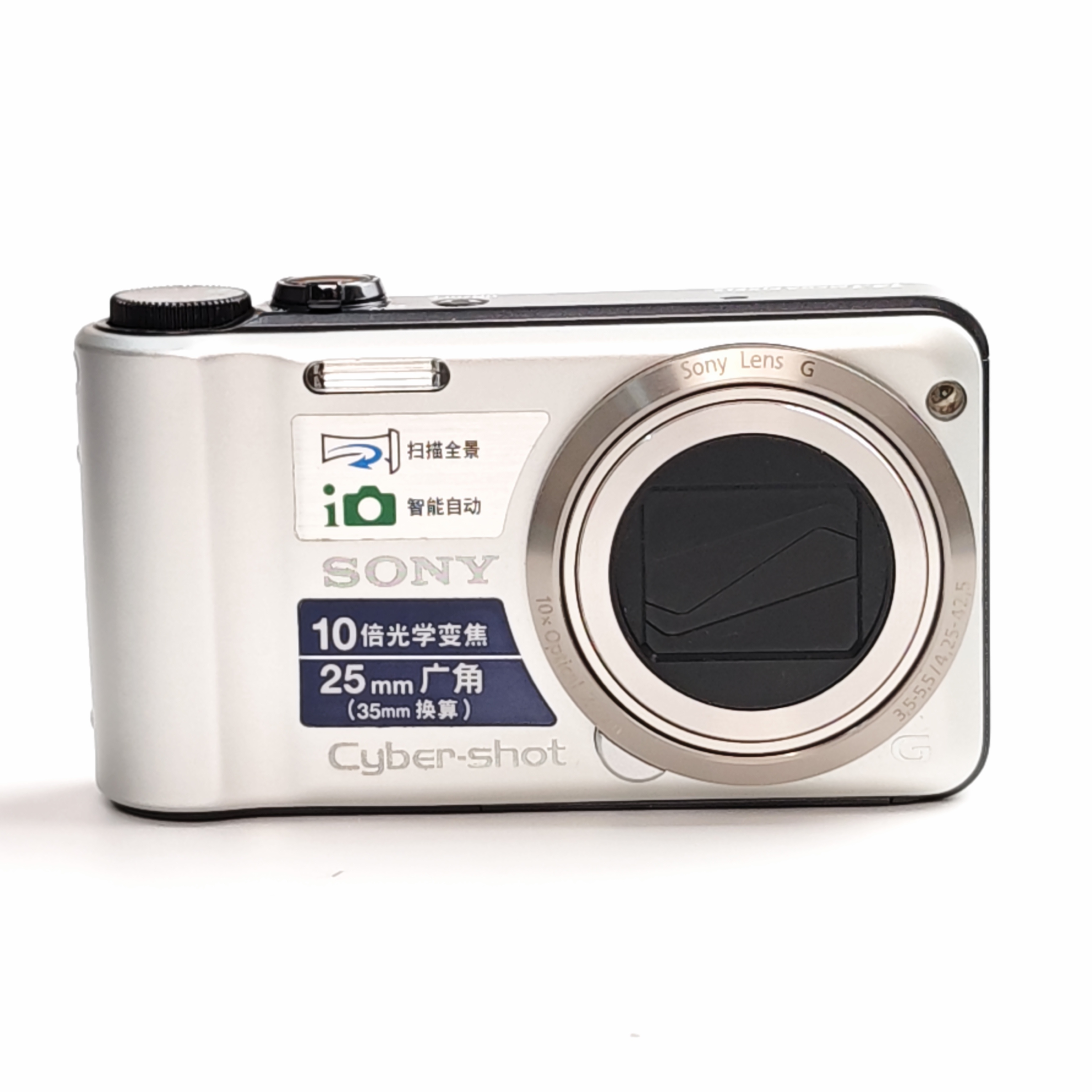 95新 Sony/索尼 h55复古长焦1400万像素十倍远景人像相机