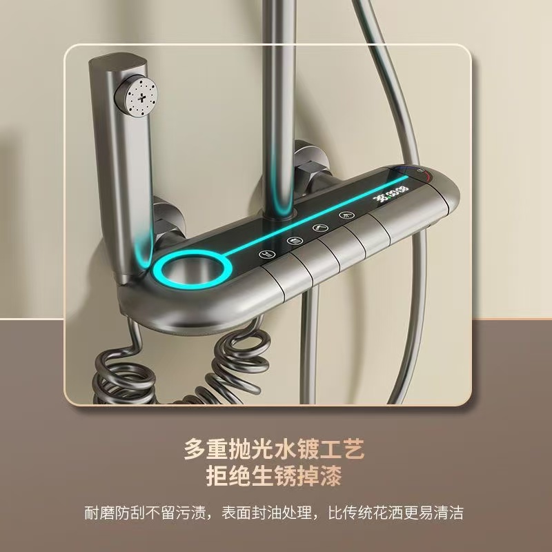 新枪灰大流量数显氛围灯增压淋浴花洒适合家用浴室