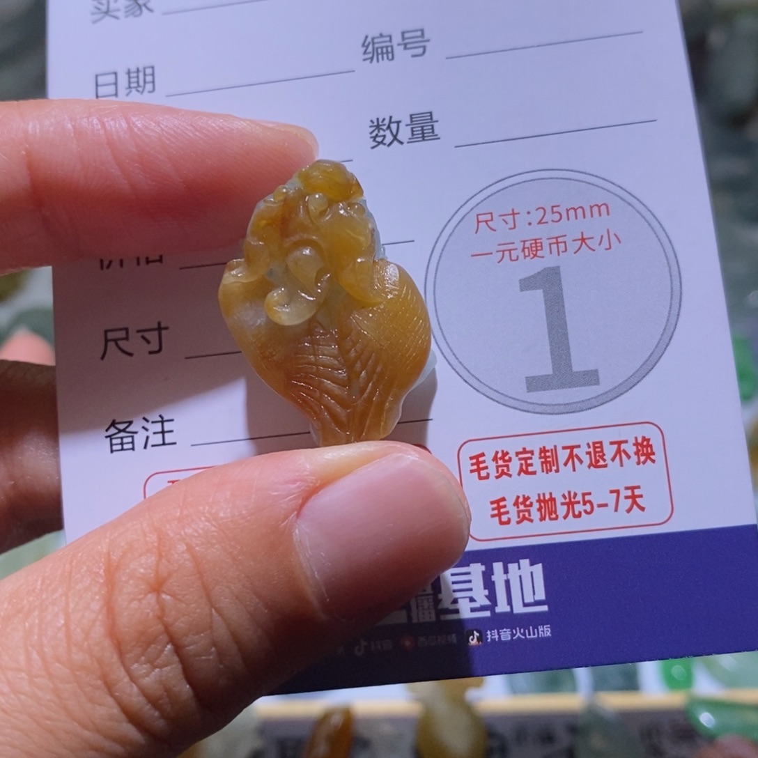 未镶嵌定制翡翠毛货