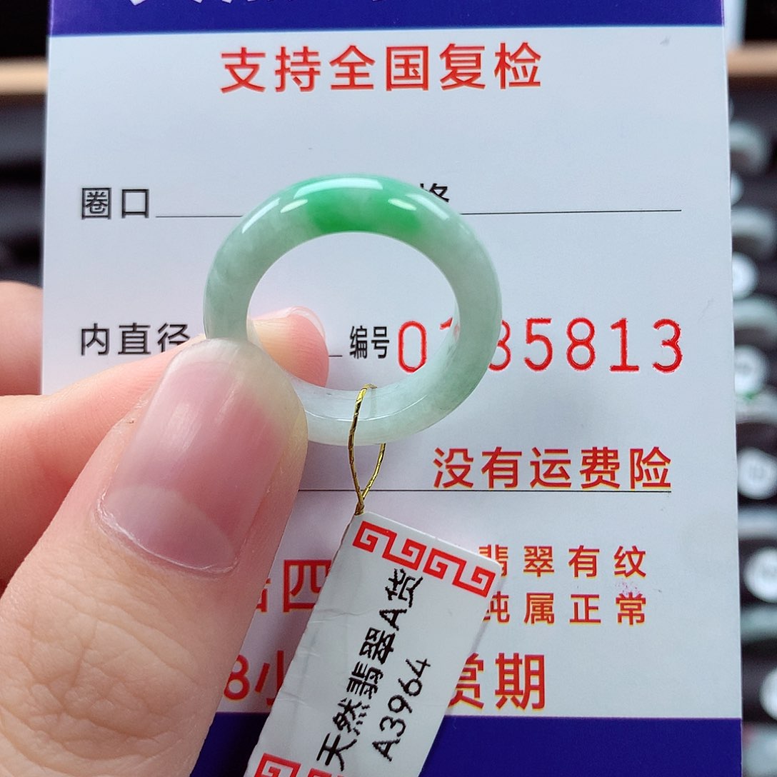 翡翠戒指未镶嵌1号