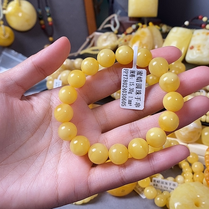 琥珀未镶嵌裸石圆珠手串