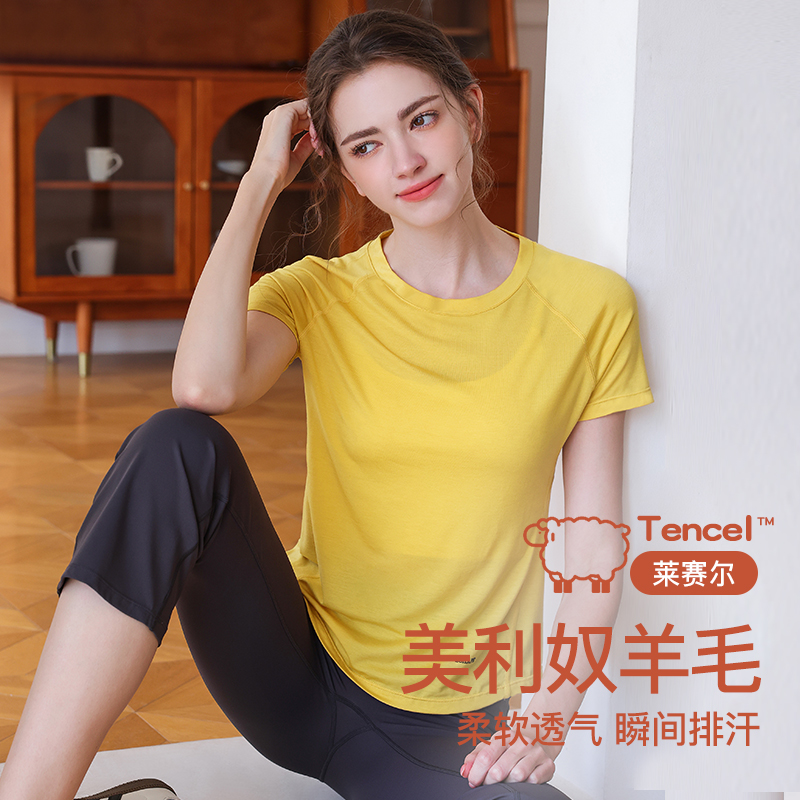 兰精天丝+27.5%超细美利奴羊毛T恤亲肤凉感圆领户外运动透气显瘦