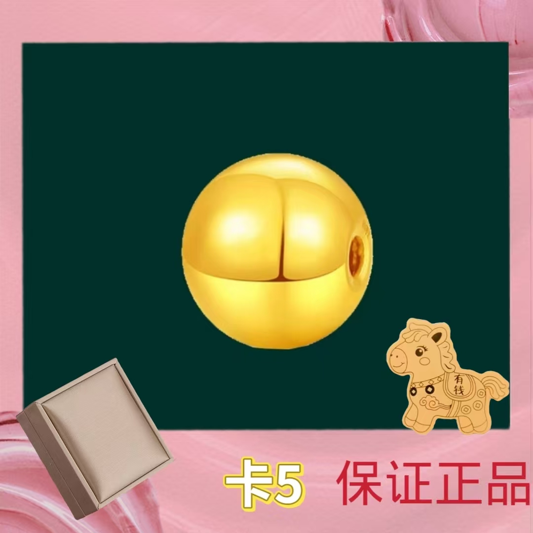 【质检发货】卡5mm珠-拍10颗送链子或拍33颗起送两世欢    XHJ