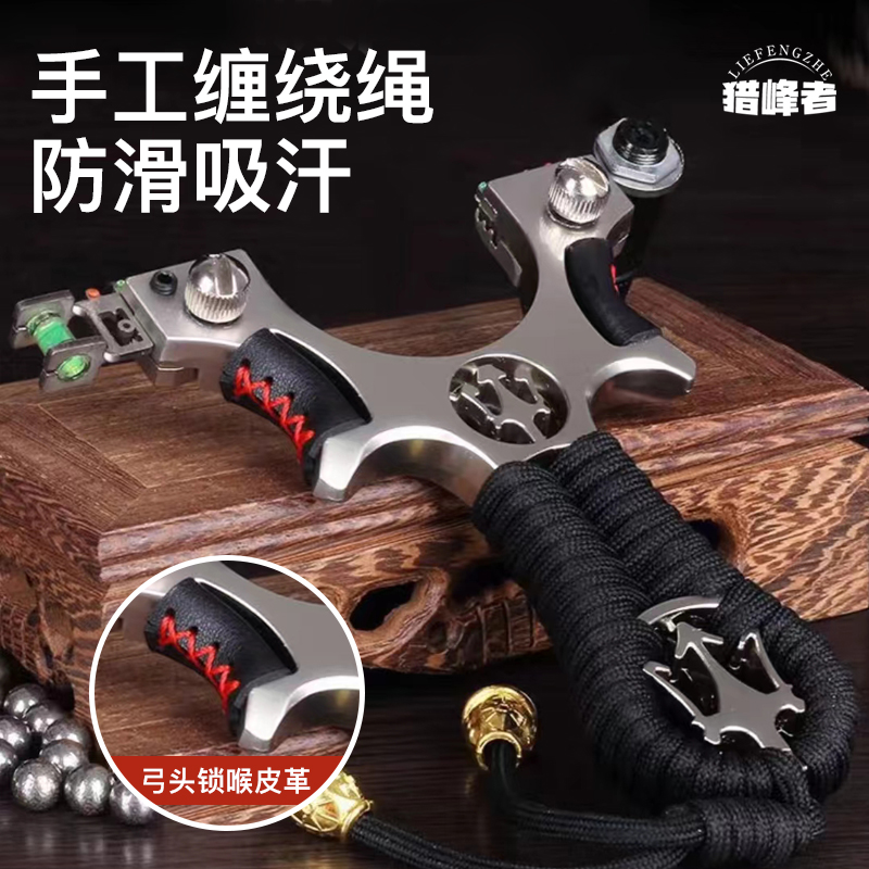 阿杰新品玛莎款弹弓高精度成年人休闲解压竞技射击瞄准方便携带