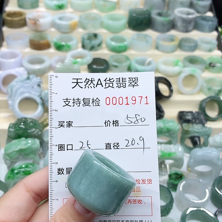 翡翠未镶嵌戒指戒指