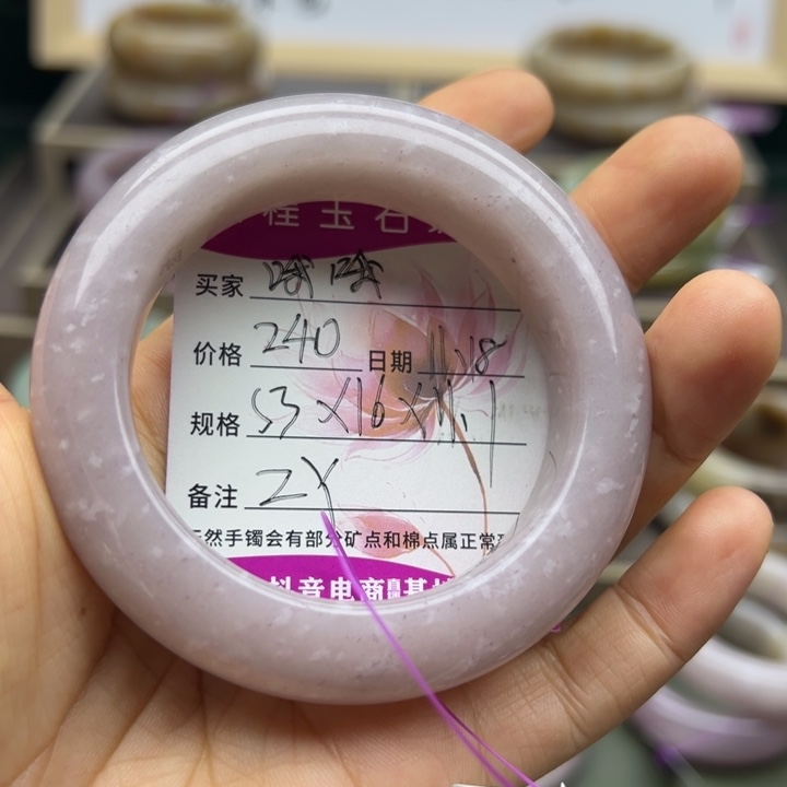 哦***咯石英质玉未镶嵌手镯