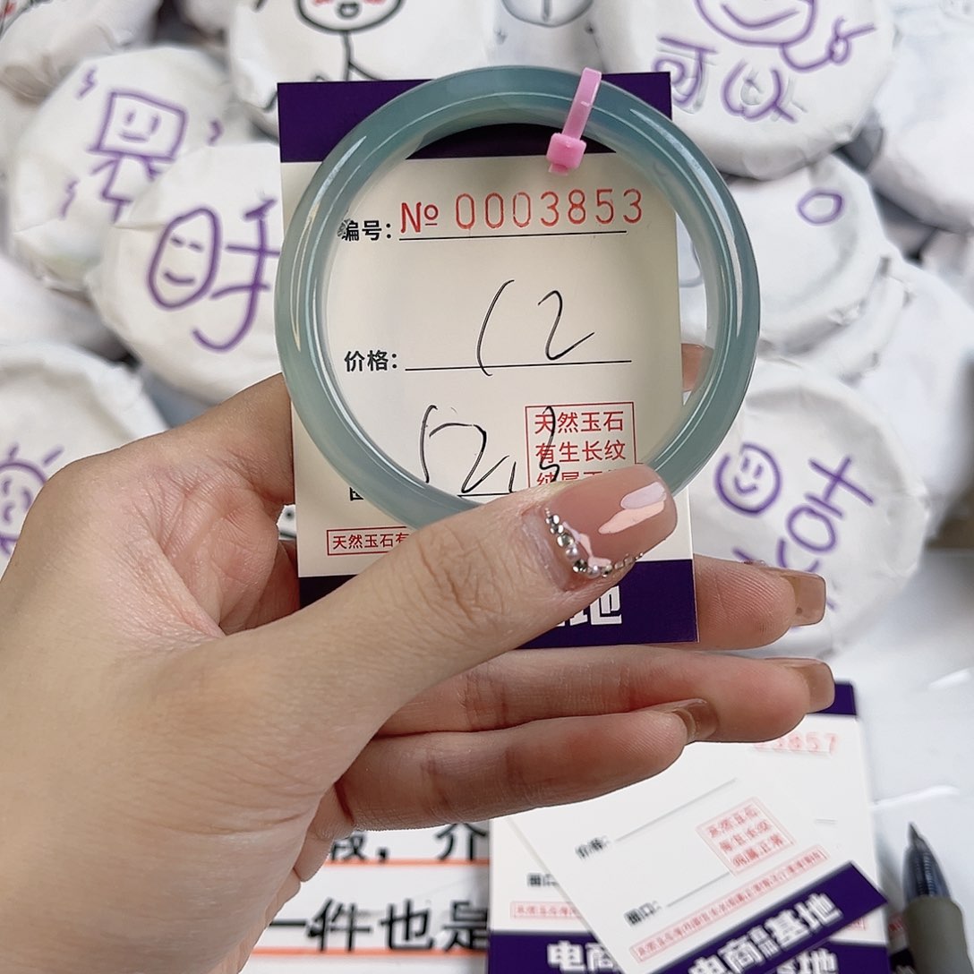 玛瑙/玉髓手镯未镶嵌3853