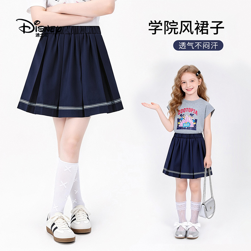 Disney/迪士尼儿童学院风半裙女童夏季半身裙夏装洋气透气半身裙