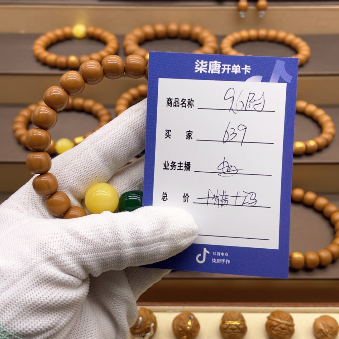 猴头核桃手串用****6这个