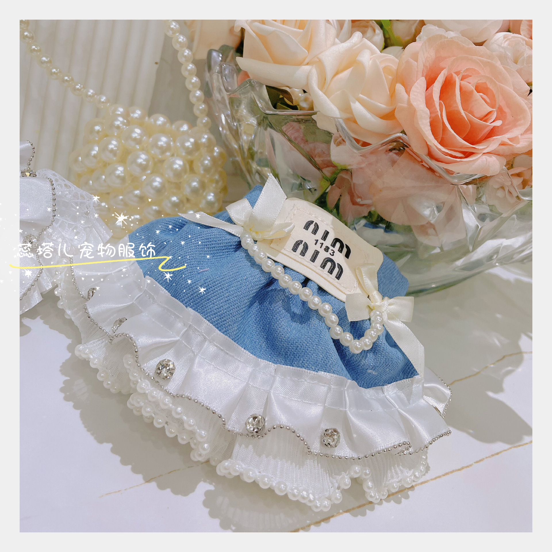 原创高定宠物半身裙重工钉珠钉钻可做围脖多用时尚百搭衣服狗狗