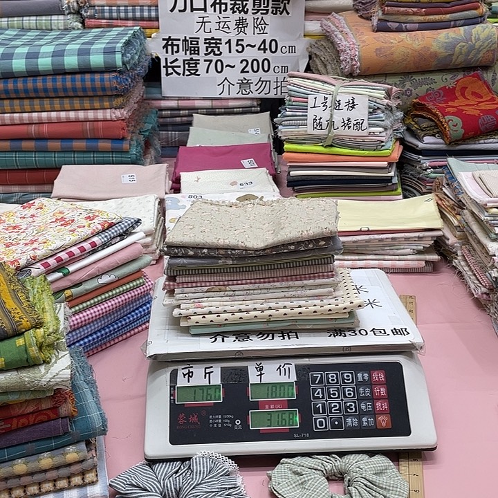 ****。棉刀口布纯棉闪购982