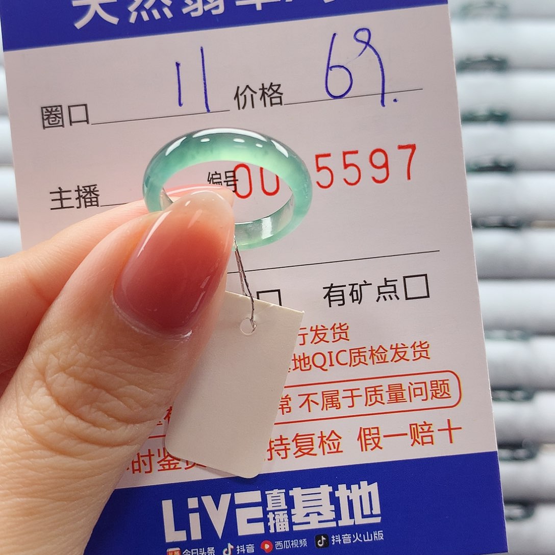 翡翠戒指未镶嵌翡翠