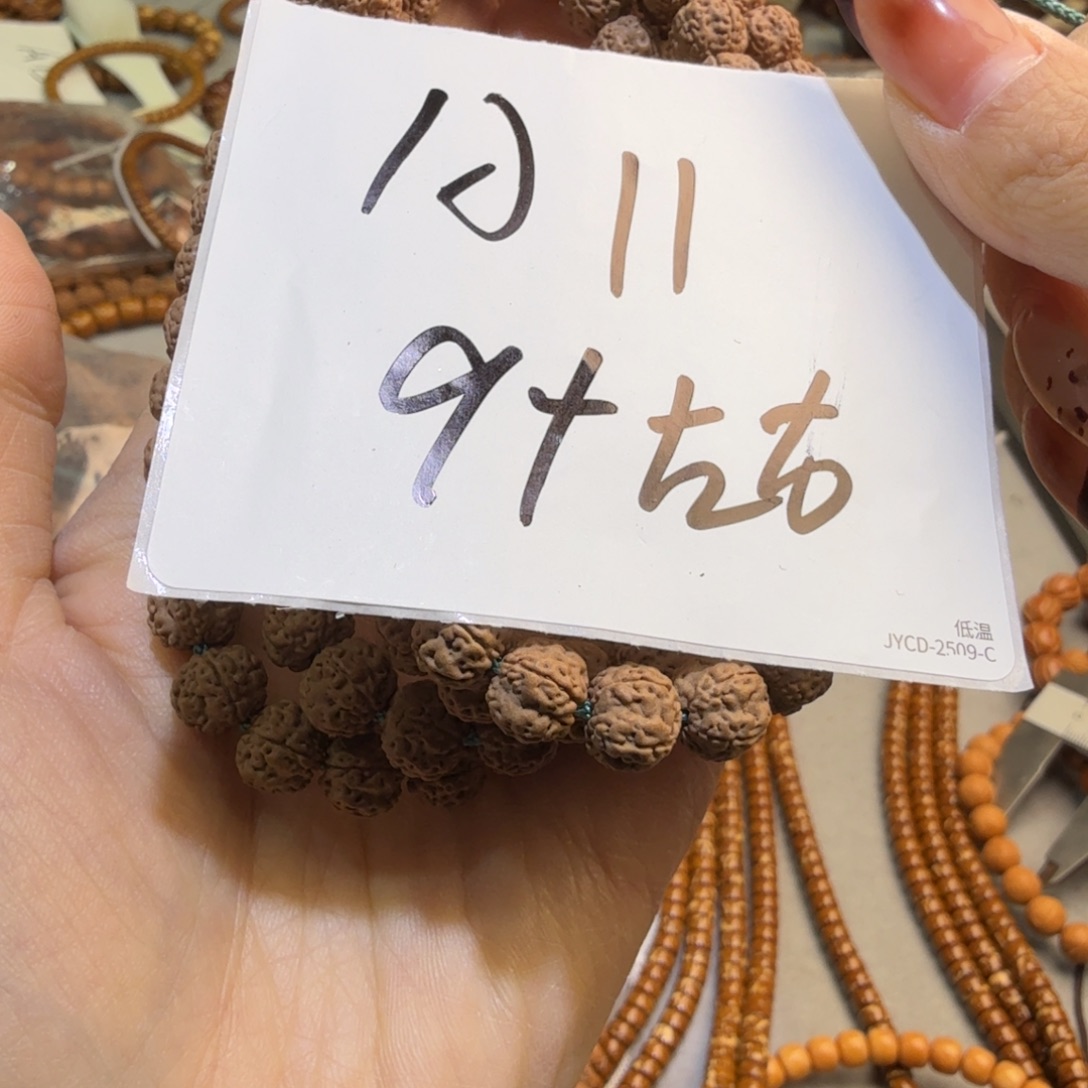 夜***莺吊坠金刚菩提A11////////////////////22