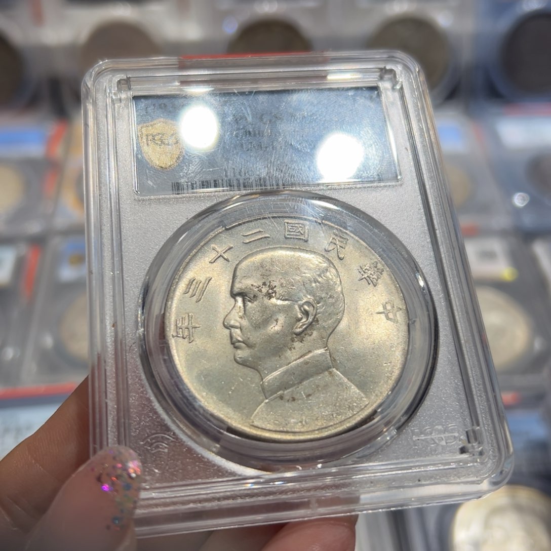 银德**MS62船洋老银元0081