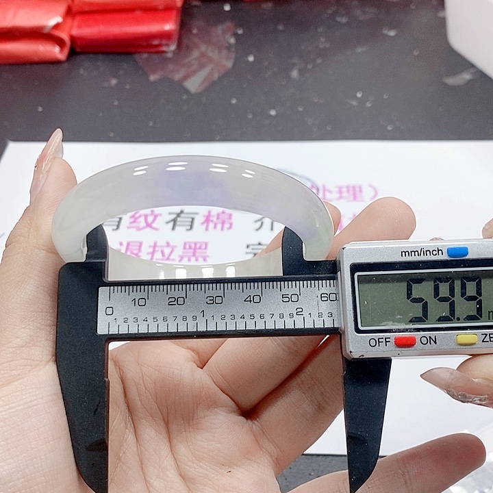 无非金属283