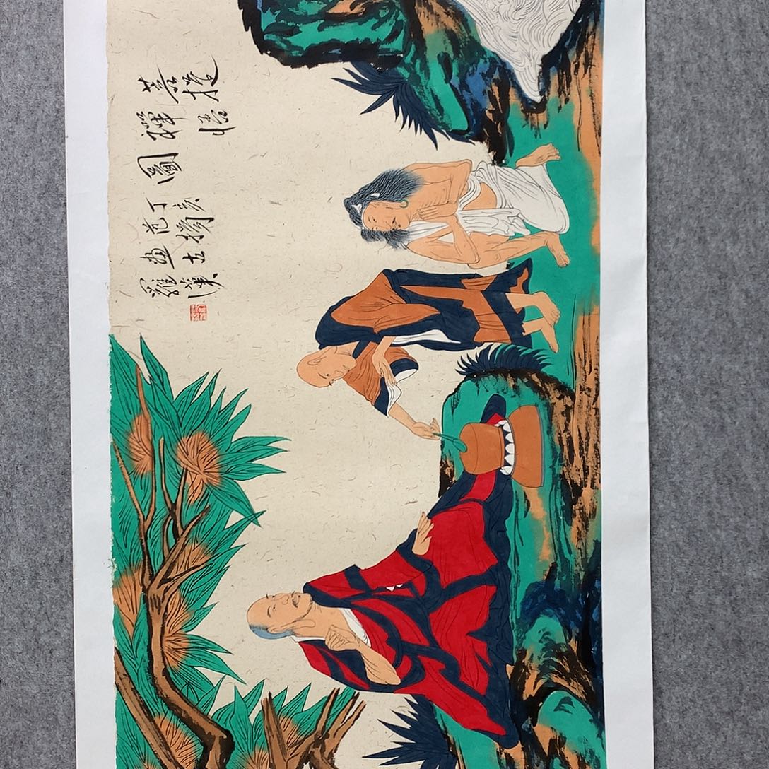 国画范老师罗汉作品
