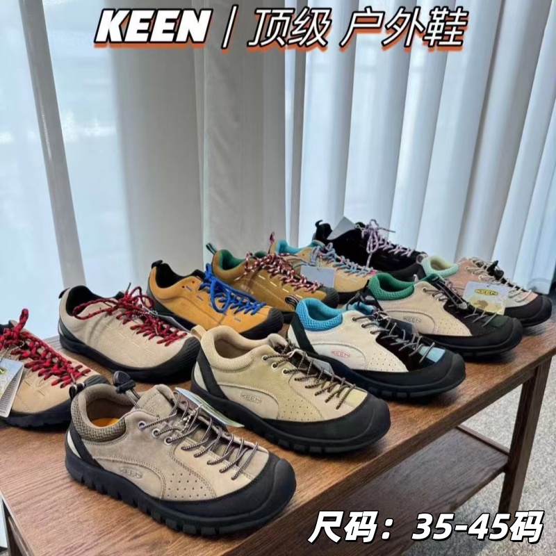 【柬埔寨原单】KEEN科恩户外登山徒步鞋防滑耐磨秋冬情侣百搭休闲鞋