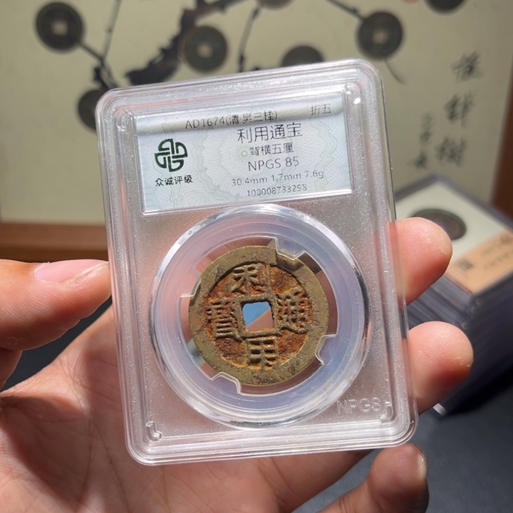 铜利用古珍77777777777