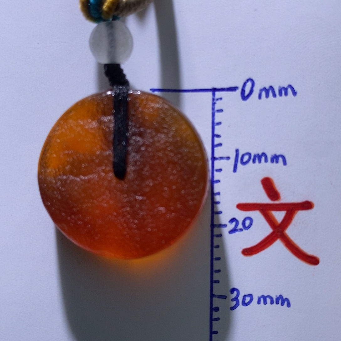 琥珀未镶嵌珠宝奇石10