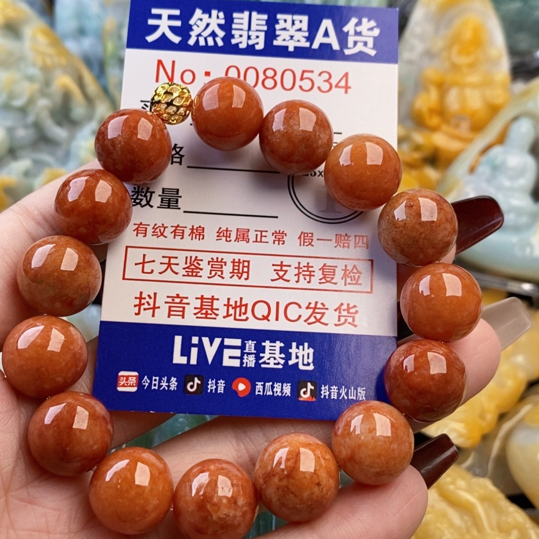 义***情翡翠未镶嵌吊坠(不含链)