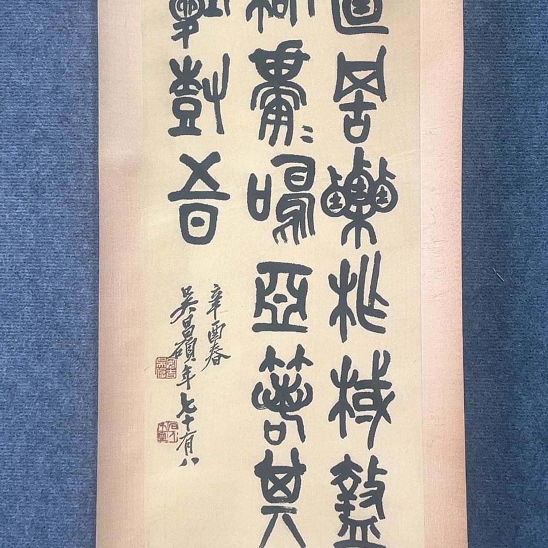 隔空相望的时候我
