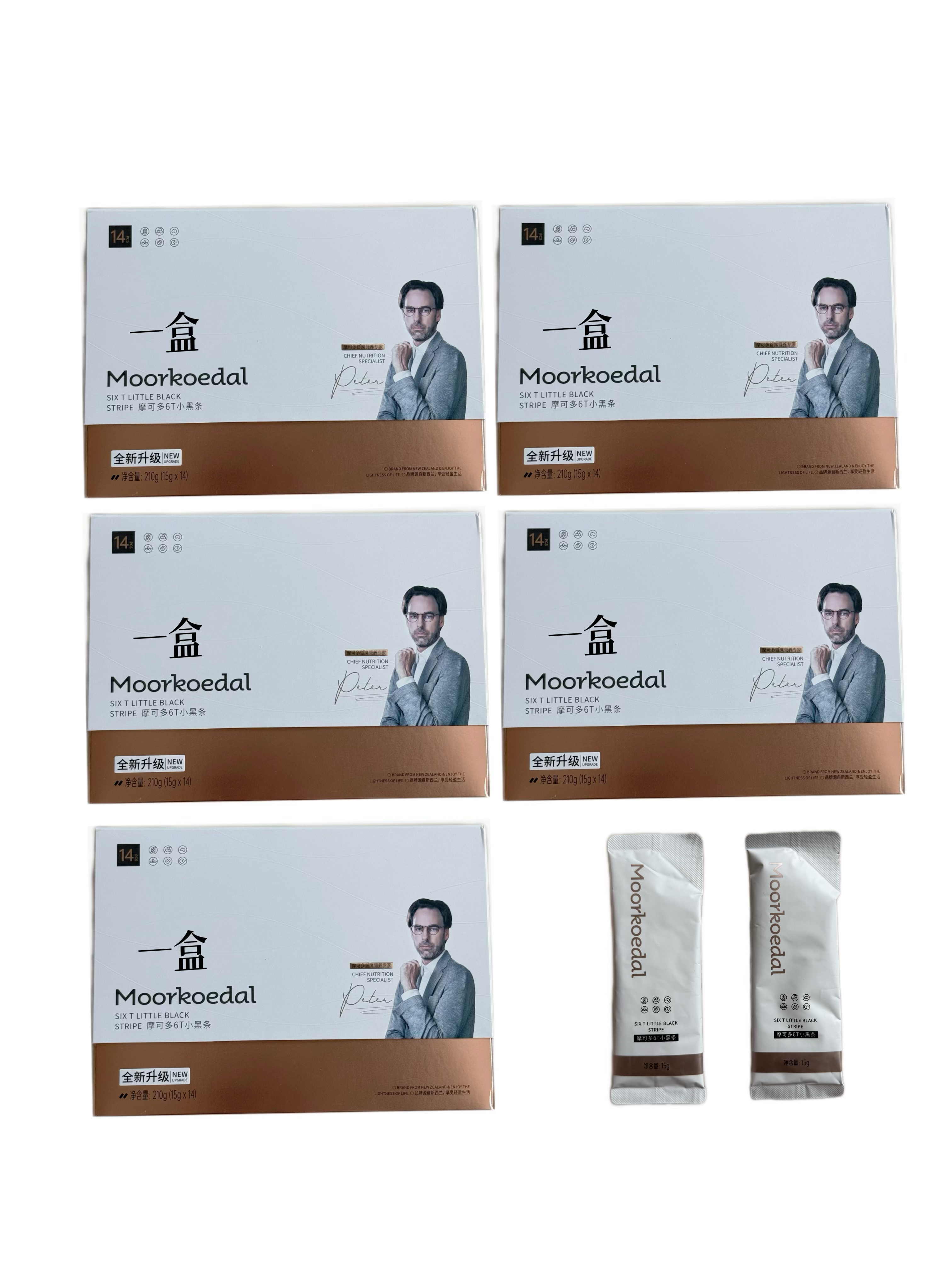 摩可多6T小黑条固体饮料咖啡五盒送两袋白色款撕码发货